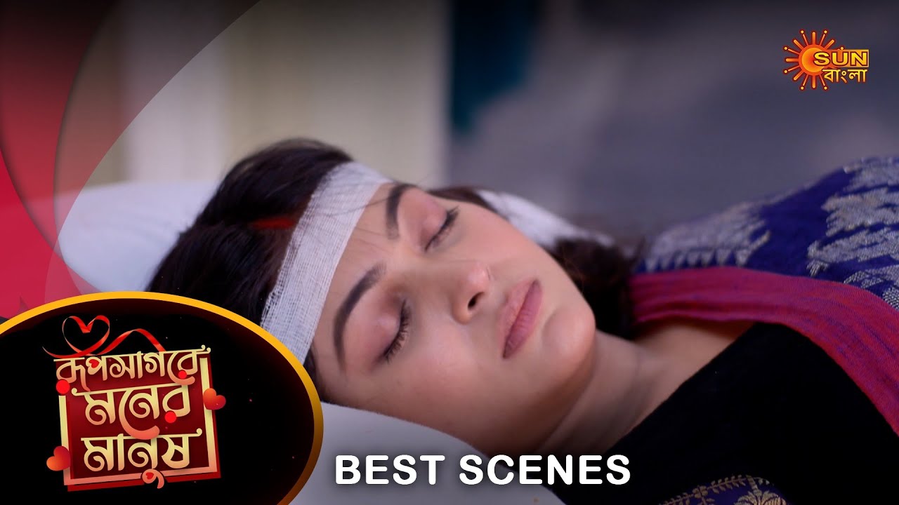 Roop Sagore Moner Manush - Best Scene |25 Jan 2024 | Full Ep FREE on SUN NXT | Sun Bangla