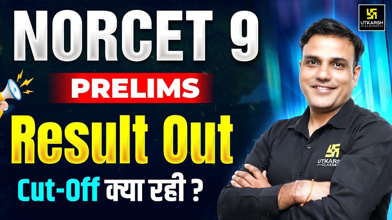 NORCET 9 Prelims Result Out | NORCET 9 Prelims Cut-Off 😱 | How to Check NORCET 9 Result?
