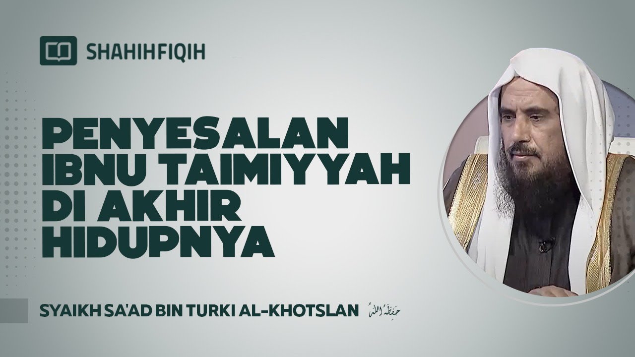 Penyesalan Ibnu Taimiyyah di Akhir Hidupnya - Syaikh Sa'ad bin Turki Al-Khotslan #nasehatulama
