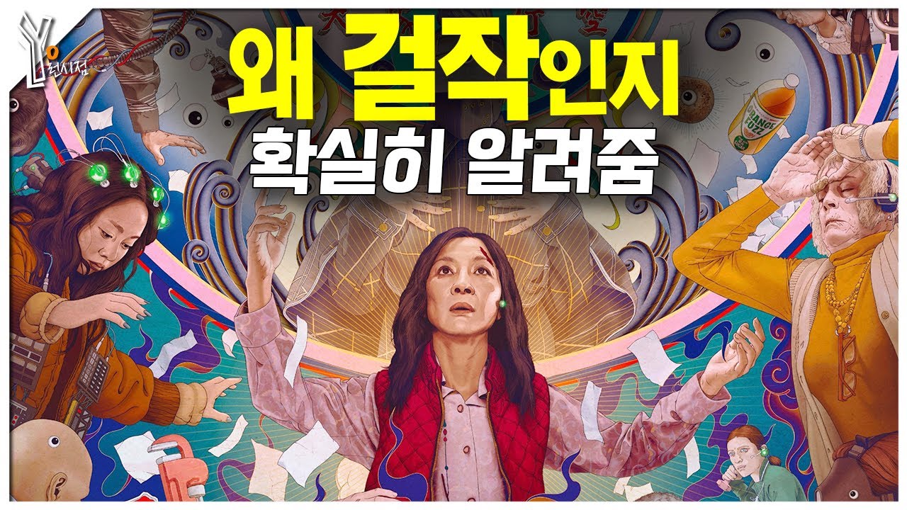 🍩 낙관적 허무주의 