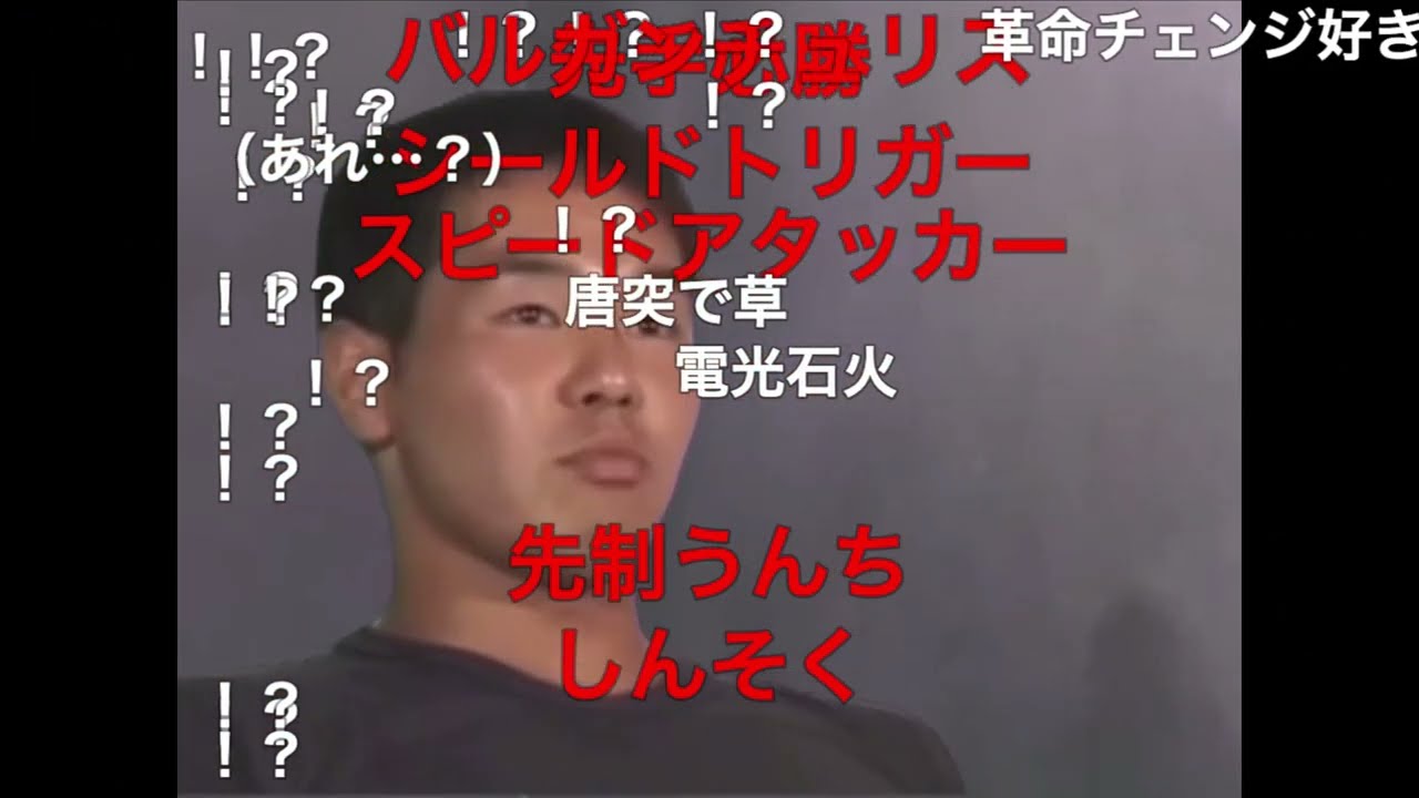 迫真身代わり部