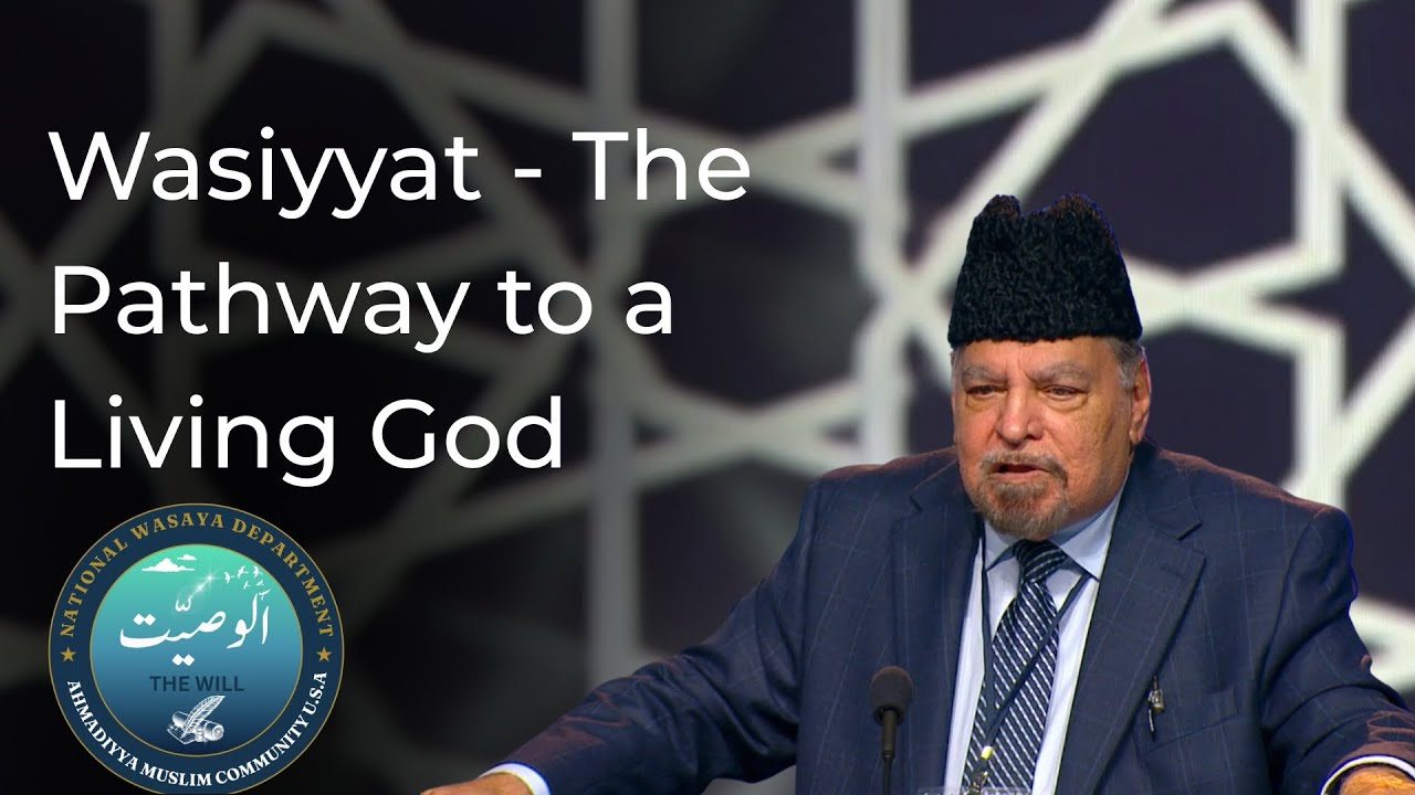 Wasiyyat -The Pathway to a Living God