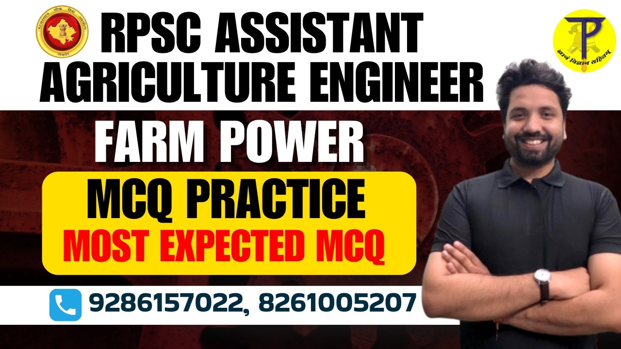 Farm Power MCQ Practice | RPSC Assistant Agriculture Engineer | RPSC AAE