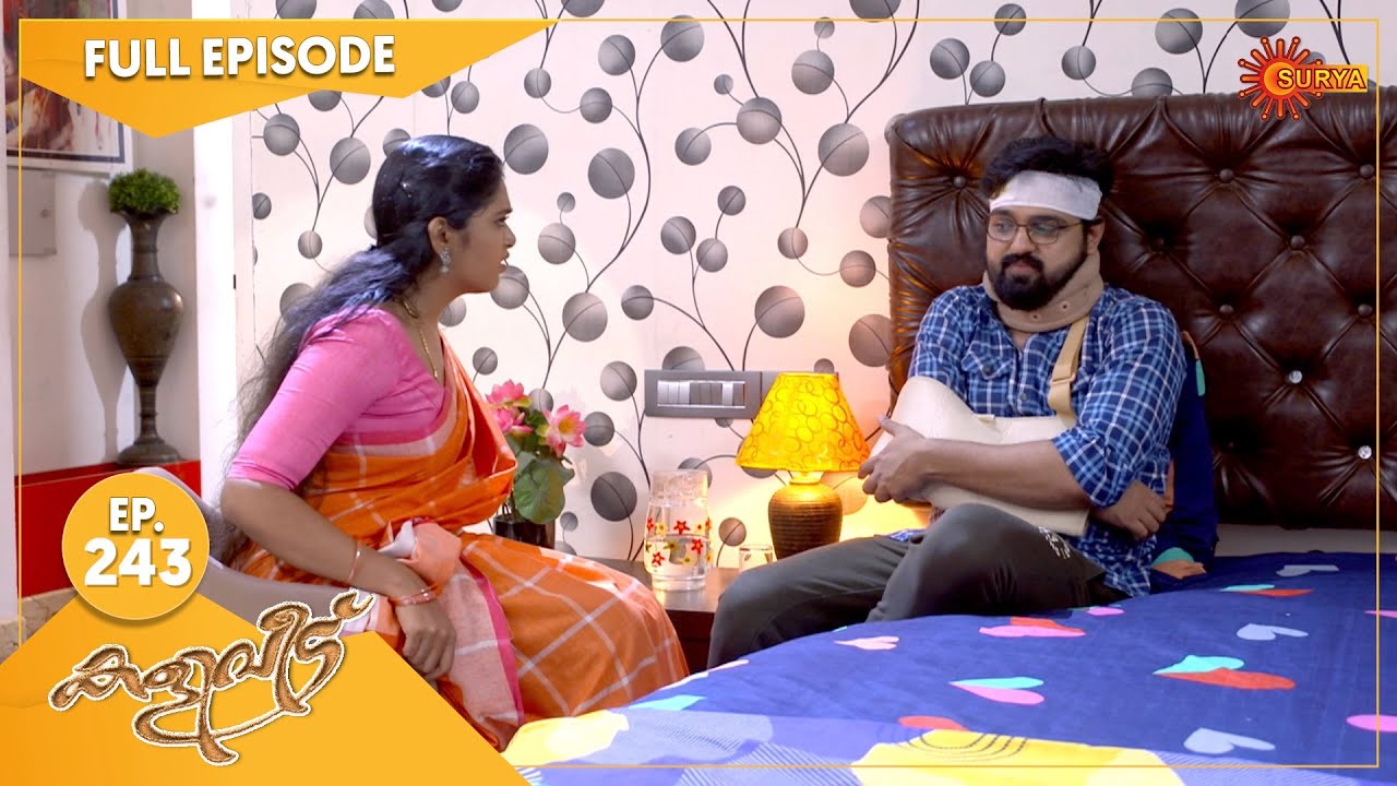 Kaliveedu - Ep 243 | 04 August 2022 | Surya TV Serial | Malayalam Serial