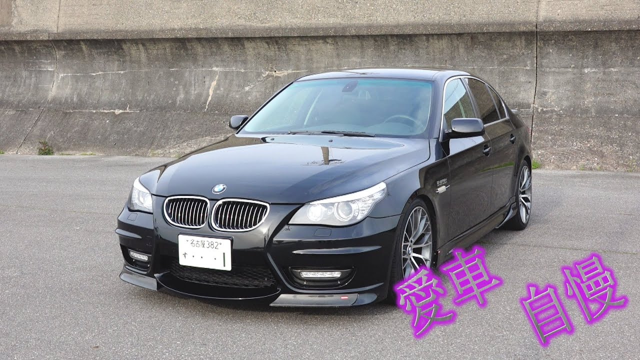 E60 525i エナジー！ももきが車乗り換えたぞ！いかしてるぅ！ 取材シリーズ！Vol.106