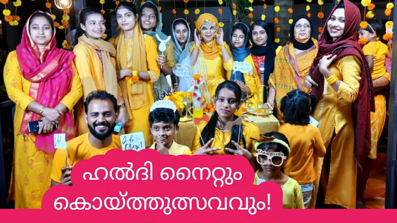 ഹൽദിയും പിന്നെ കൊയ്ത്തുത്സവവും!ROYAD FARMHOUSE||People & @Places