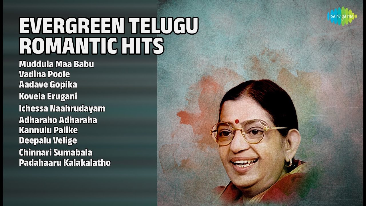 ఘంటసాల, సుశీల మధుర గీతాలు | Ghantasala Songs | Muddula Maa Babu | Vadina Poole | Aadave Gopika