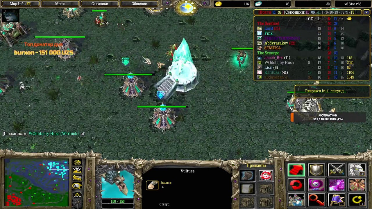 Up pts do konca Ares Game Club для локации клуба : @yaxwiinson