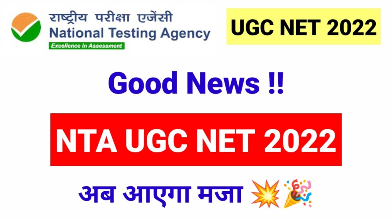 Good News !! NTA UGC NET 2022 | NTA UGC Crash Course 2022 | UGC NET MENTOR