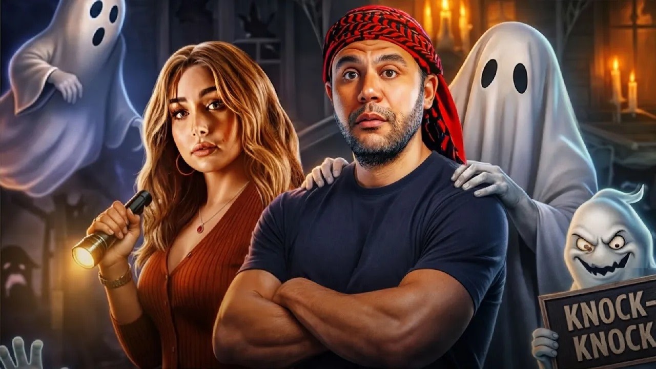 الفيلم الكوميدي | عـفـريـتـة هـانـم | كامل بطولة محمد امام و هنا الزاهد