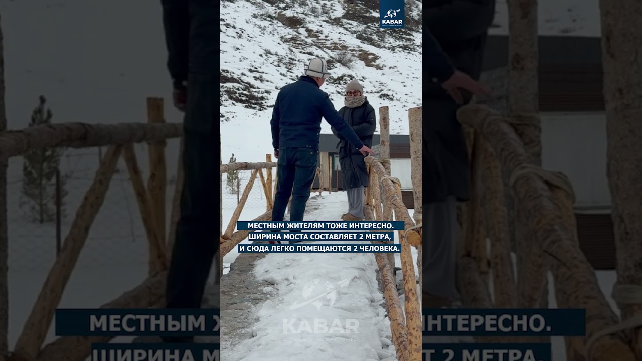 Мост, построенный вручную
