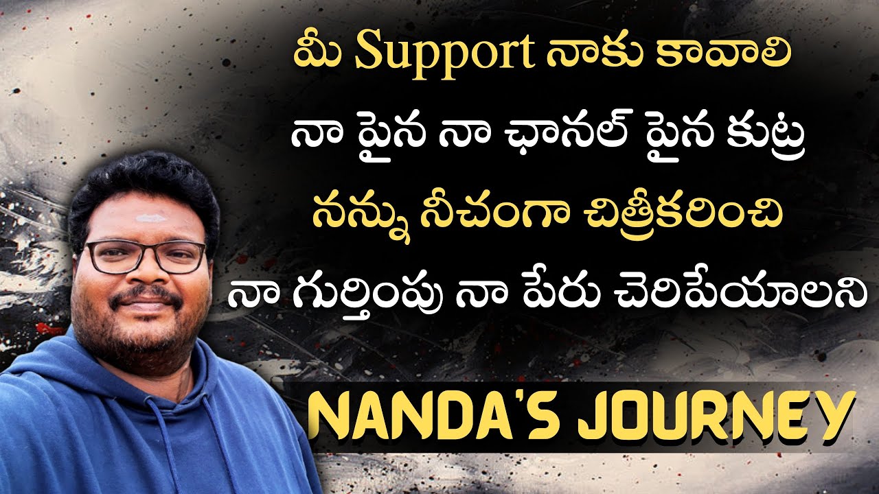 What happen to our channel Nandas Journey and to Me | Nanda's Journey