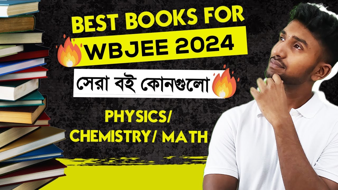 Best Books for WBJEE 2024 | Physics | Math | Chemistry | WBJEE 2024 Preparation | Let's Improve