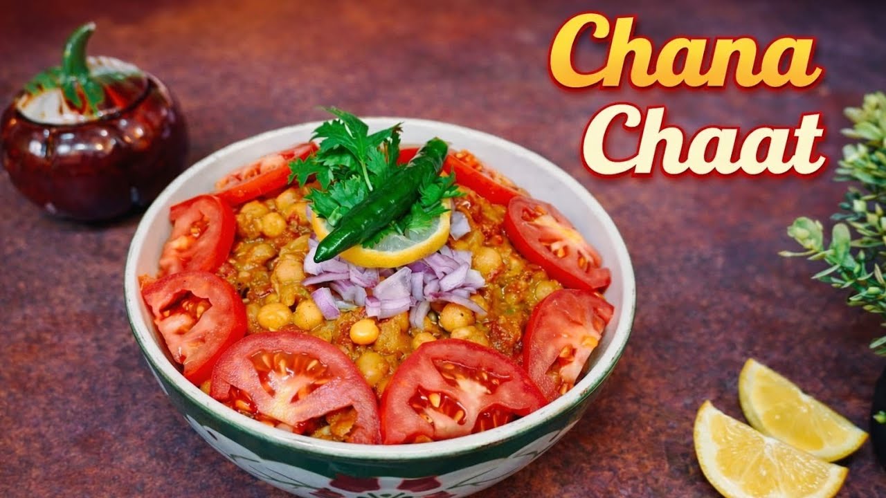 Ramadan Staples: quick & healthy white peas Chana Chaat for Iftar #trend #video #snacks #streetfood 