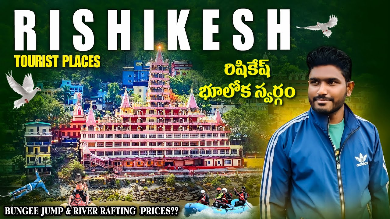 Rishikesh Full Tour Plan Telugu | Rishikesh River Rafting & Bungee Jump Information |Char Dham Yatra