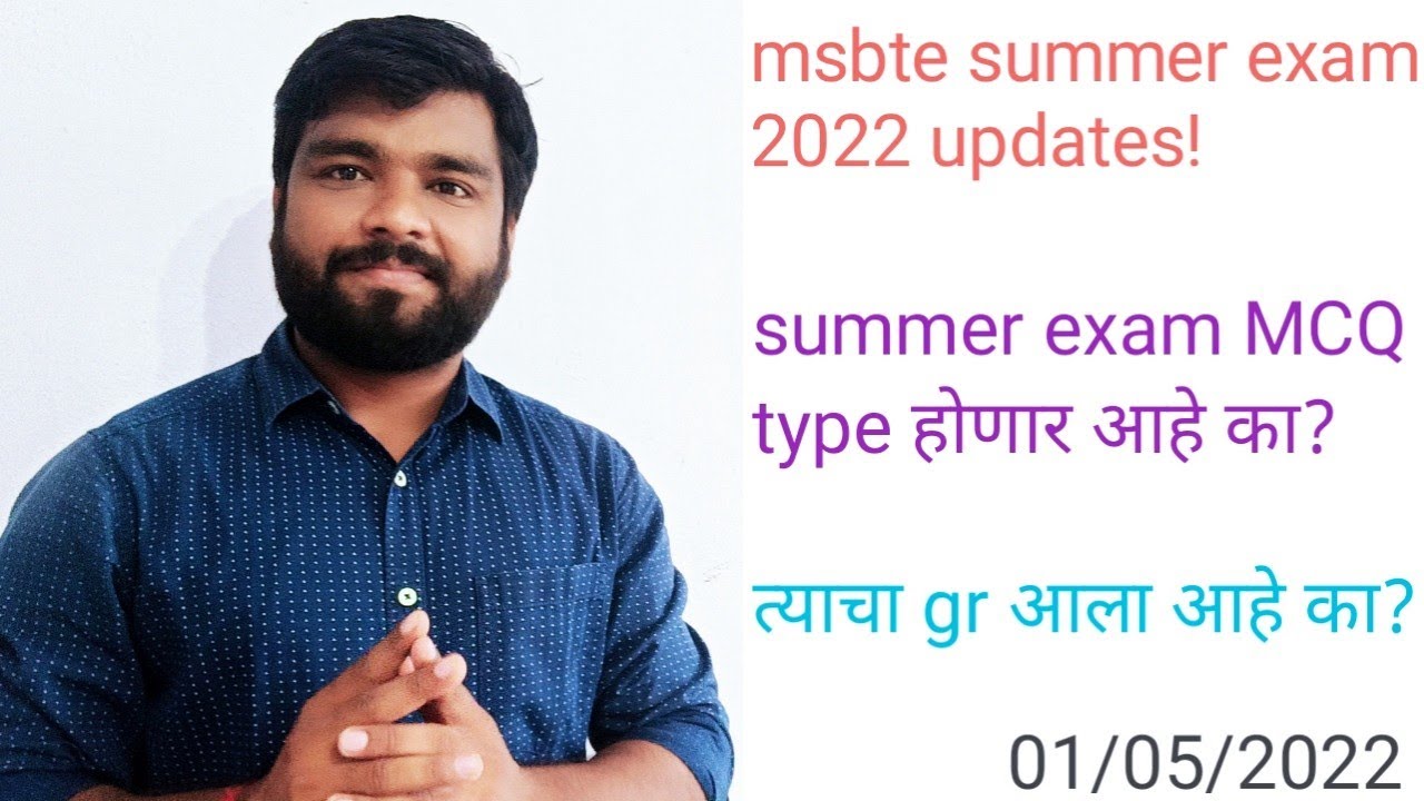 msbte summer exam 2022! summer exam MCQ type होणार आहे का? त्याचा gr आला आहे का?@balushamane1