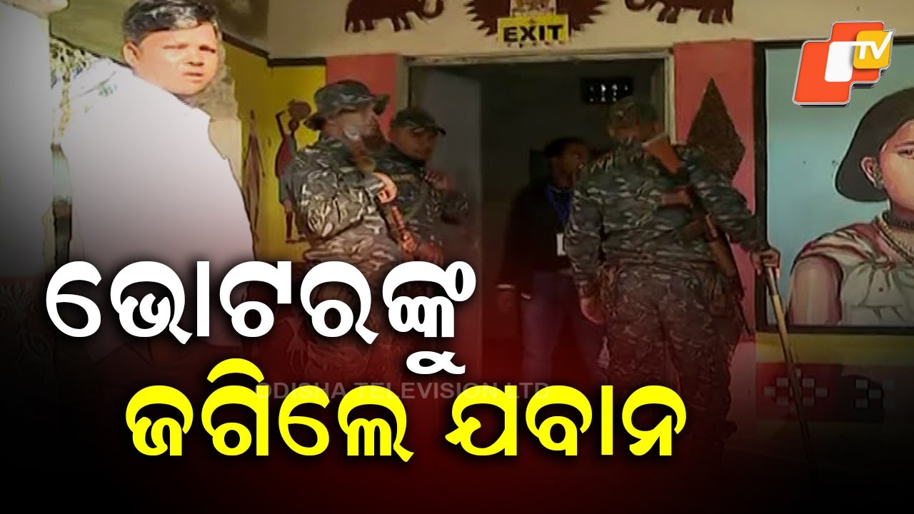 Voting Held Peacefully at 8 Maoist-Affected, Highly Sensitive Booths in Nuapada