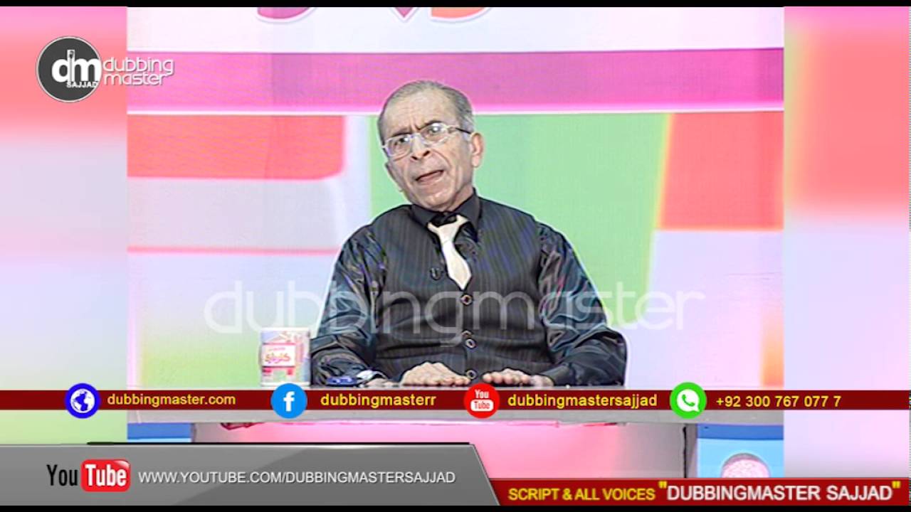 chacha boota ki color baazi (ATTAI DOCTOR) 28-05-2016