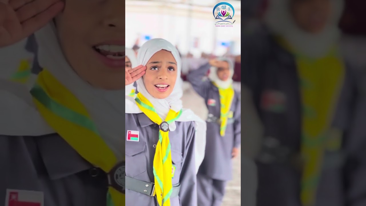 عرض مميز للأشبال والزهرات