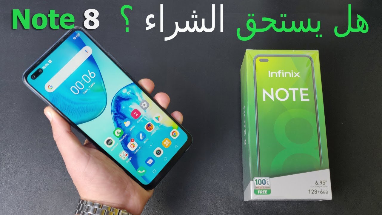 مراجعة هاتف انفنيكس Infinix Note 8
