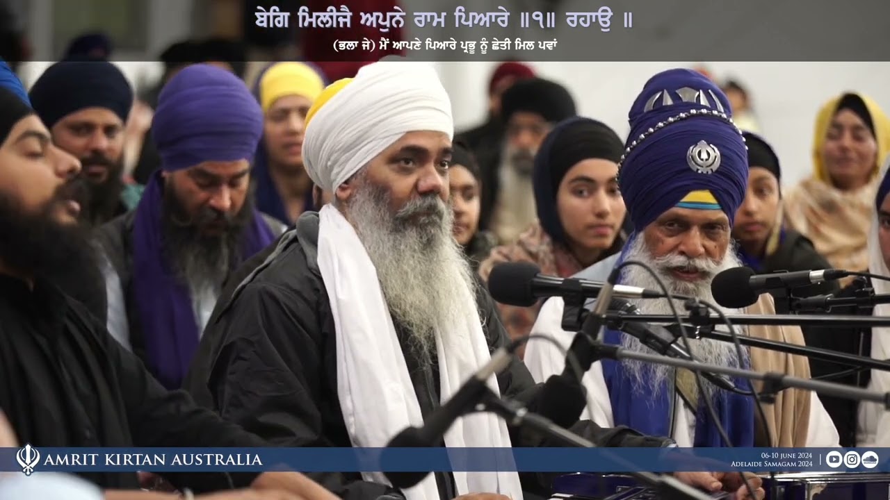 Bhai Manpreet Singh Ji Kanpur - Adelaide Smagam 2024 - Saturday Morning