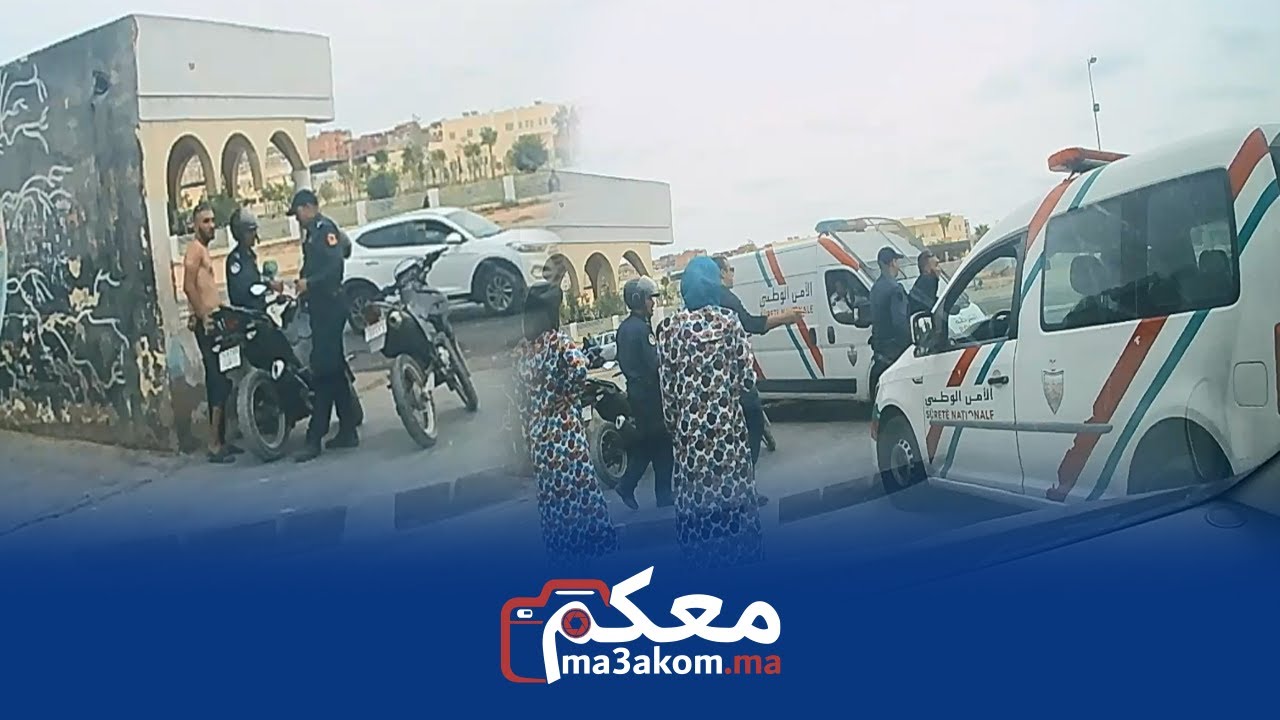 علاش عامل النظافة محكور..  أمن اسفي يوقف بلطجي باينا فيه مقرقب بعدما تكرفس على عامل نظافة