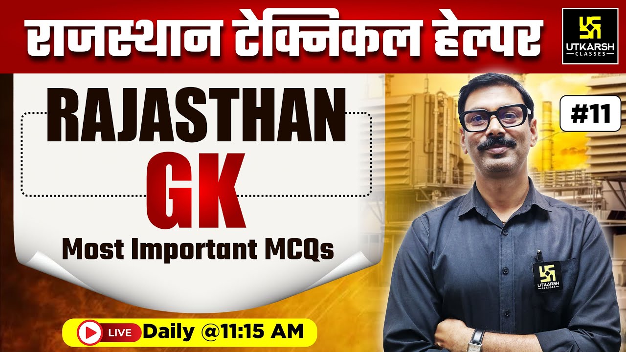 Rajasthan Technical Helper 2025🎯| Most Important Questions#11 | Rajasthan GK | Vishnu sir