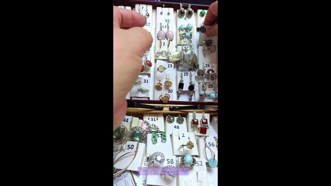 Прямой Эфир из Ювелирного Магазина