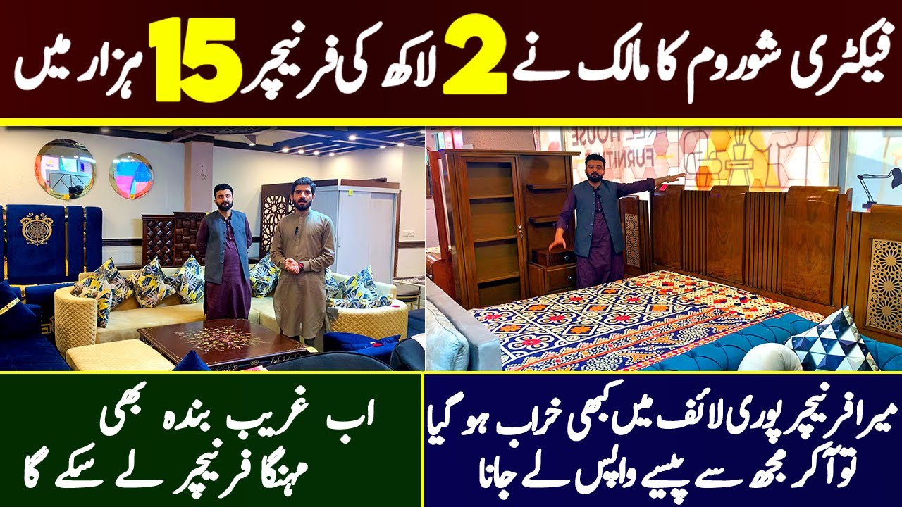 Wholesale Furniture Market In Rawalpindi | Coffee Chair in 1000 | Jahaiz Package