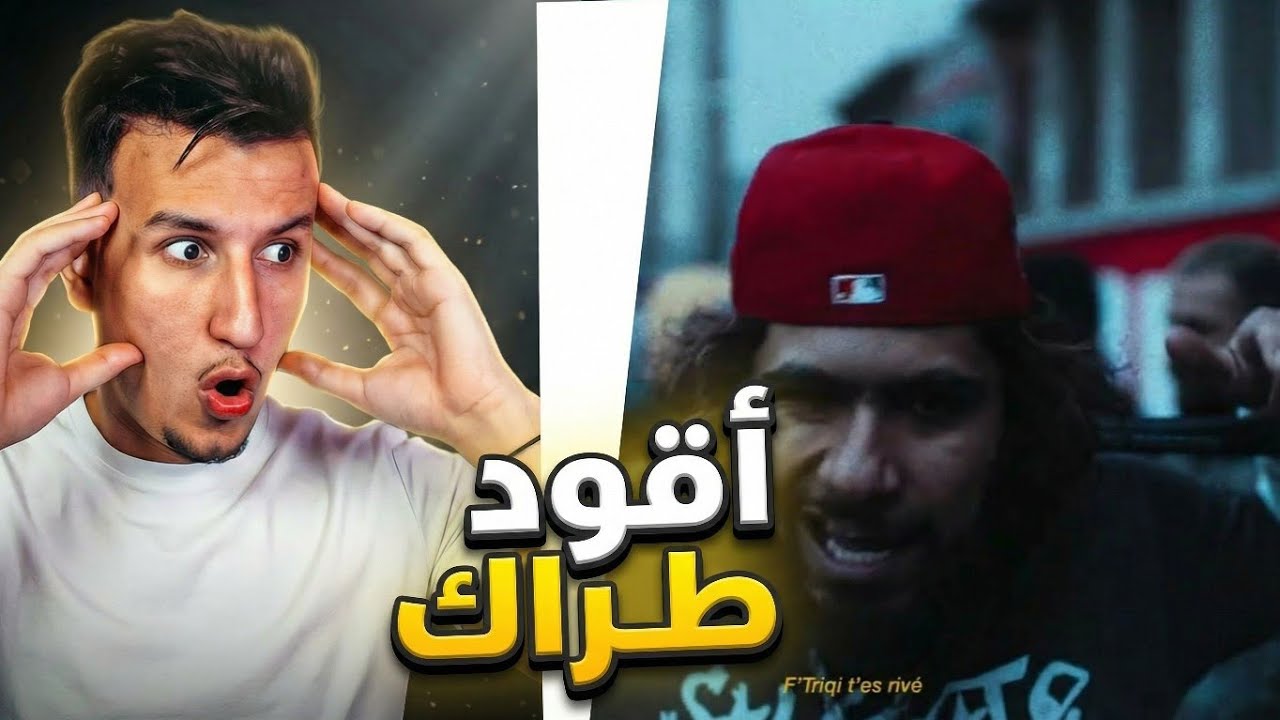 Bougassa RÉACTION TOTO 😱 | 7ELMET ADO 7 M/V