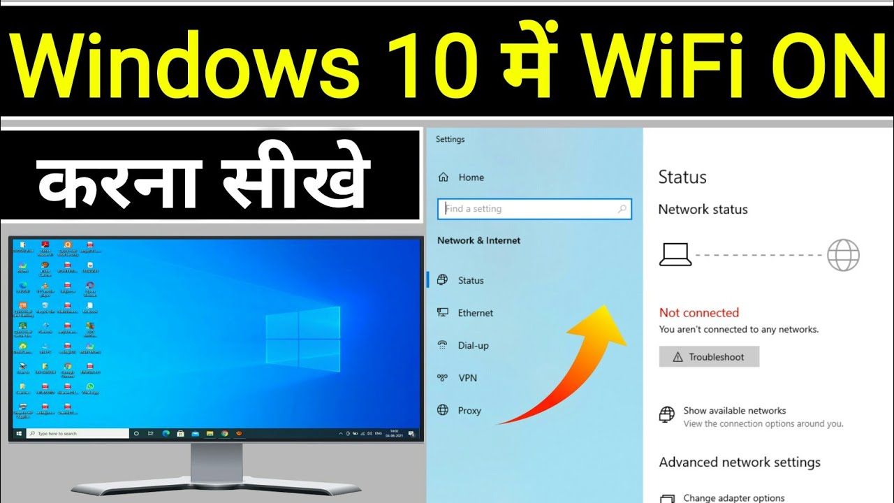 Windows 10 Me WiFi On Kaise Kare | Windows 10 Me WiFi Connect Kaise Kare