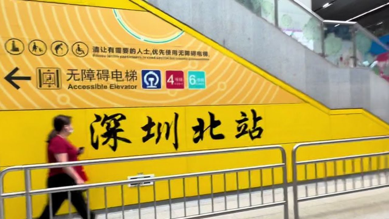 深圳地铁线路体验