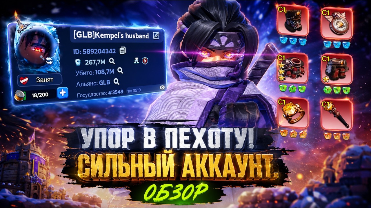 LEVEL UP EVENLY! A MISTAKE COSTING TENS OF THOUSANDS - Whiteout Survival