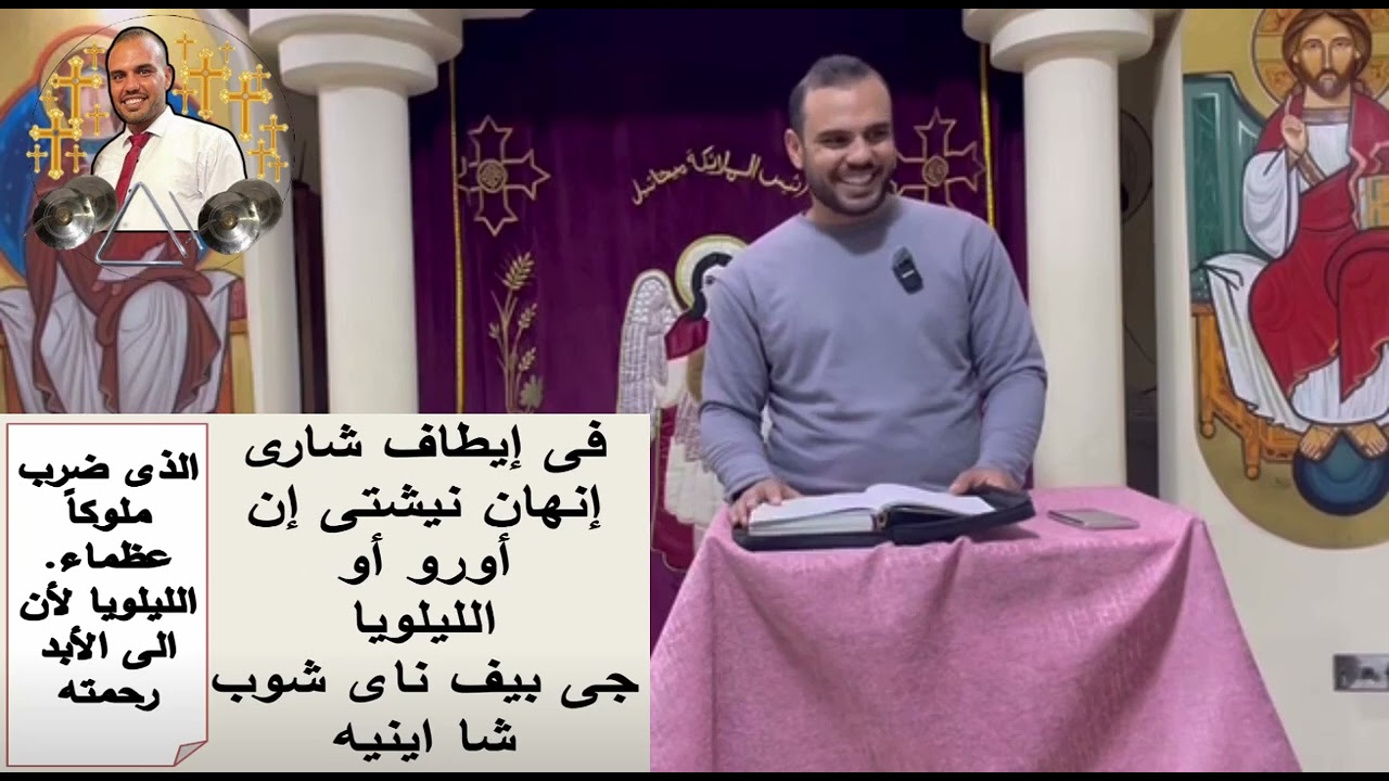 الهوس التاني تعليمي (الحصة الثانيه والاخيره) ج2