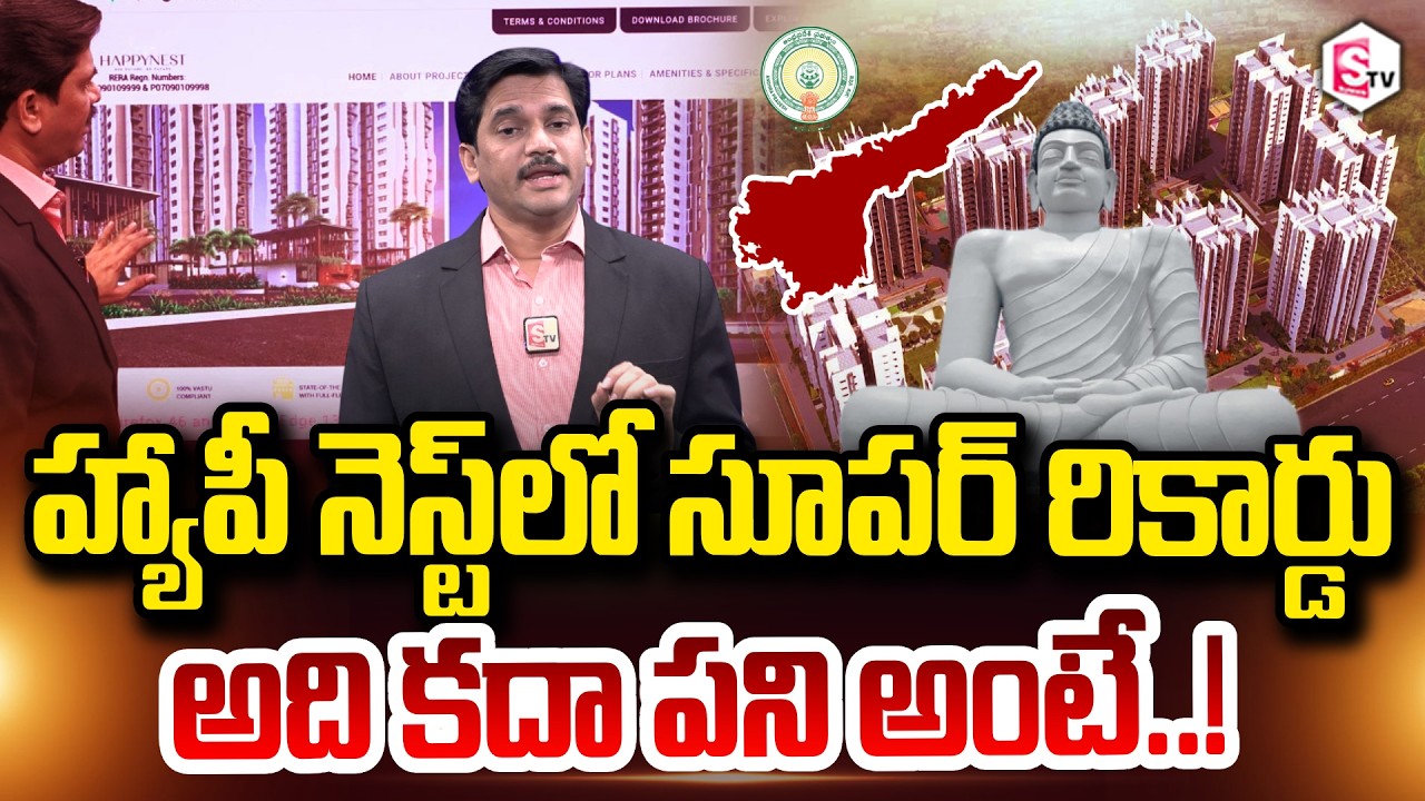 SumanTV Chief Editor Keshav About A Remarkable Record At Amaravati Happy Nest | AP CRDA Updates