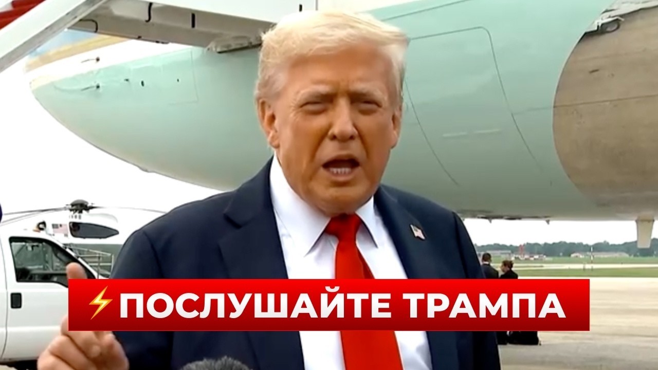 ВНЕЗАПНОЕ РЕШЕНИЕ! ТРАМП отреагировал на нового лидера ИРАНА — вот что будет дальше с войной