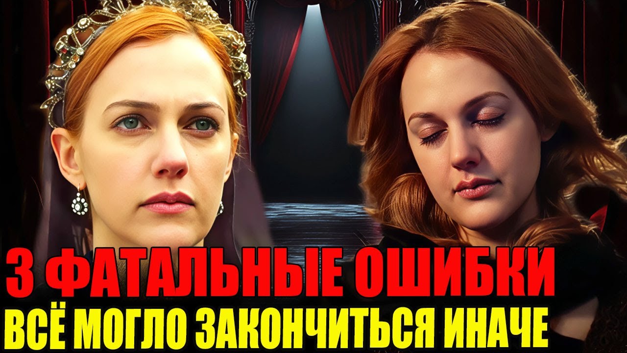 Хюррем: 3 роковые ошибки, которые чуть не стоили ей трона