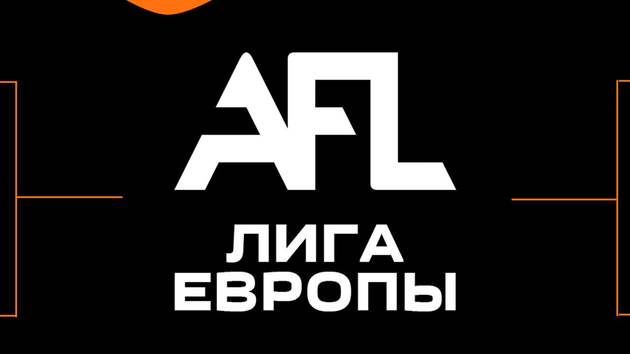 🔴LIVE. Жеребьевка плей-офф Лиги Европы 2023
