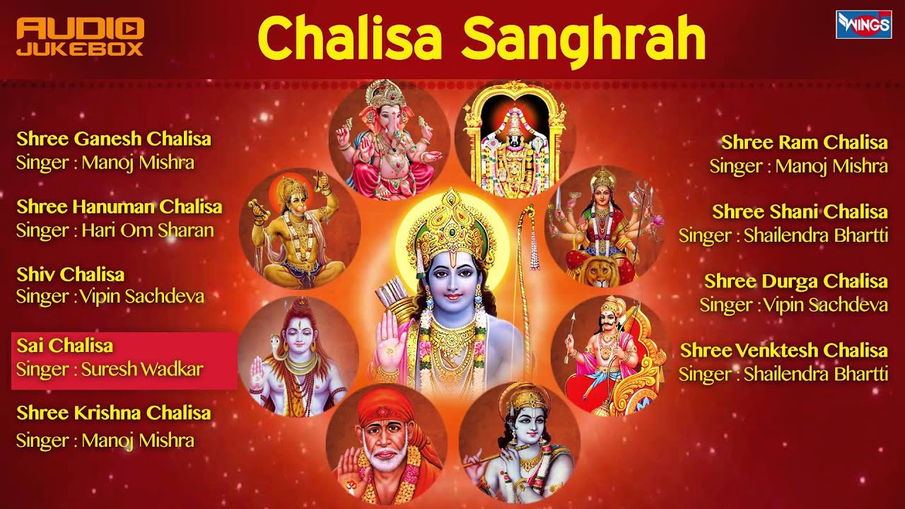 9 Chalisa Collection - Hanuman Chalisa - Shiv Chalisa - Ram Chalisa - Sai Baba Chalisa sai aashirwad
