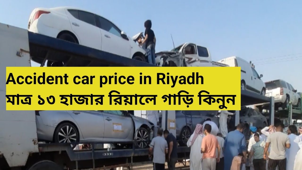 car market saudi arabia | Accident Car market Riyadh | used car market Riyadh | Tiger grandson
