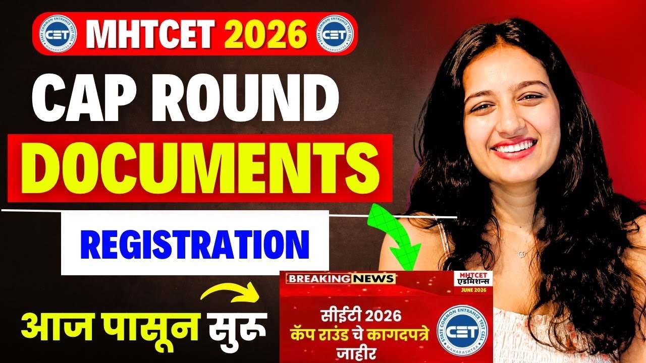 MHTCET 2026 CAP ROUND REGISTRATION STARTED😱😱| DOCUMENTS OUT🚨🚨| OFFICIAL CET CELL‼️| #mhtcet2026