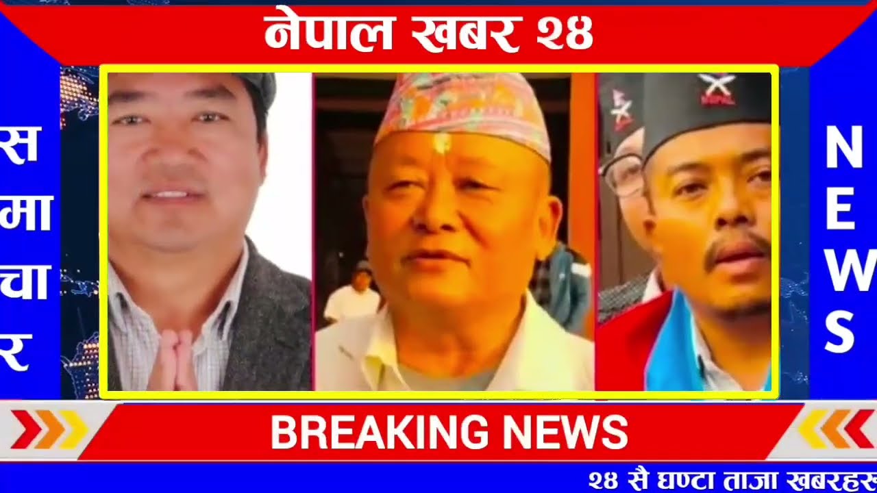 Nepali news🔴today nepali news | live nepali samachar | aajka muka khabar | fagun 1 gate 2081 news 