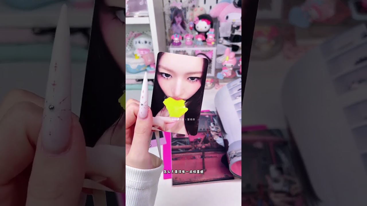 Unboxing: My Bad Experience with Korean Pop Culture - Chasing Stars