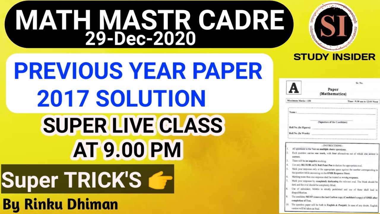 PREVIOUS YEAR PAPER 2017 SOLUTION | SUPER LIVE | MATH MASTER CADRE 2020 | UP TGT PGT KVS