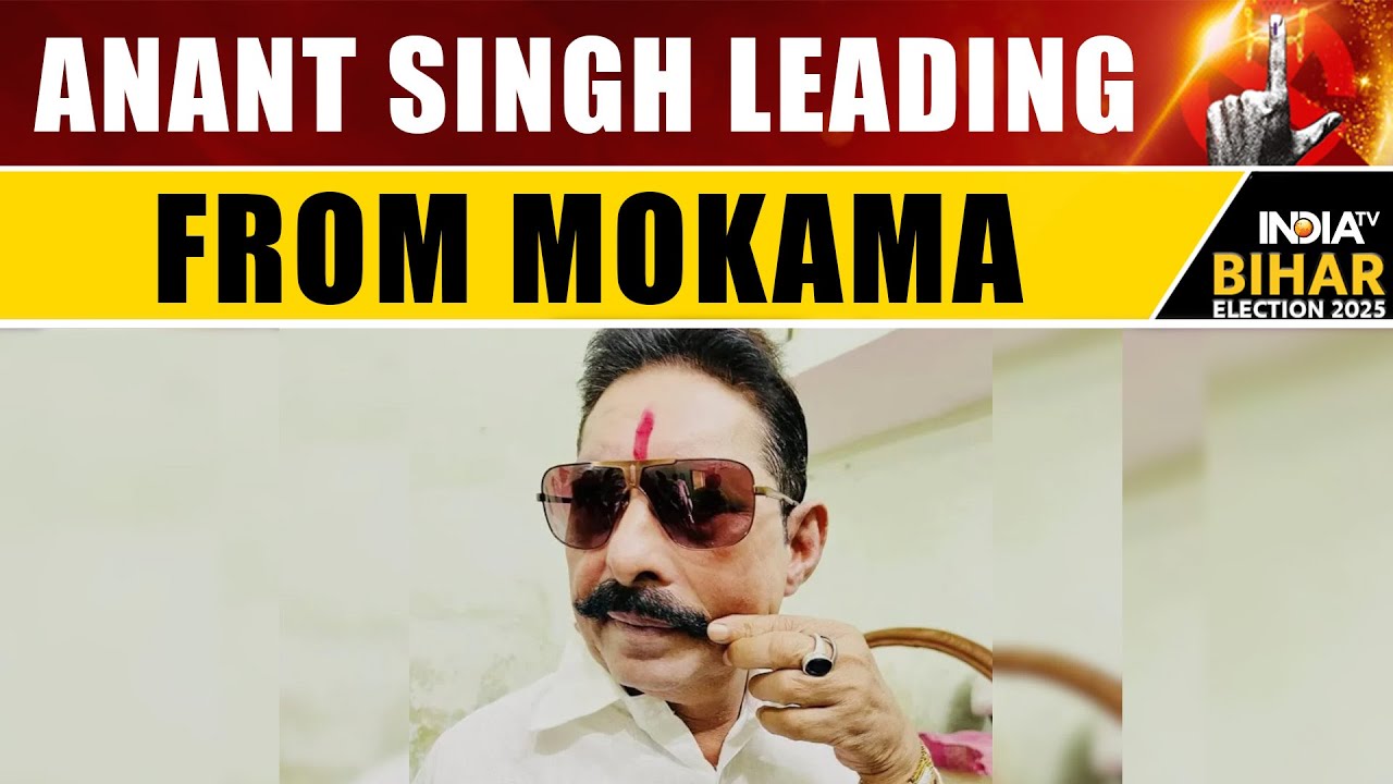 Anant Singh Leads in Mokama as Early Bihar Election Results Show Strong Momentum