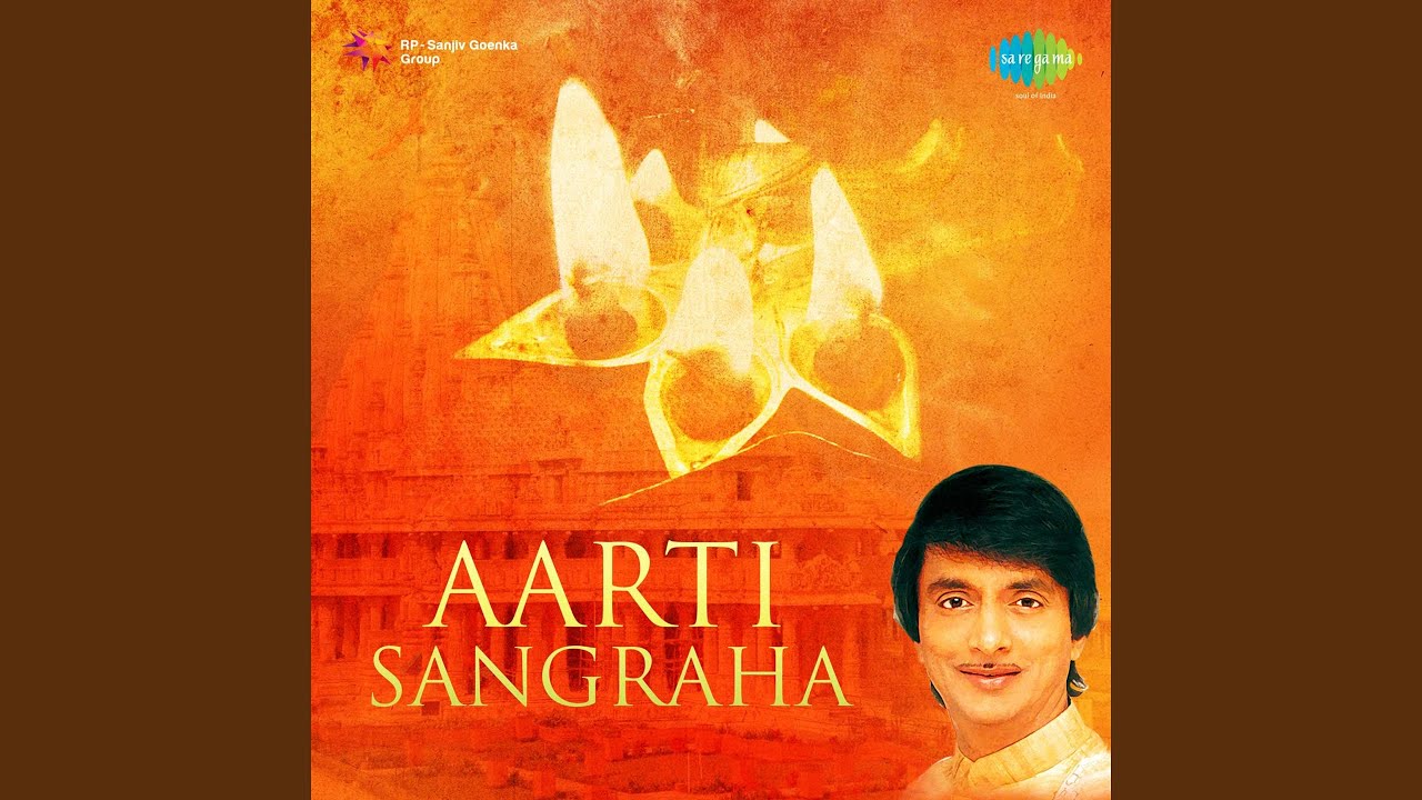 Aarti Saprem Vithalachi Aarti