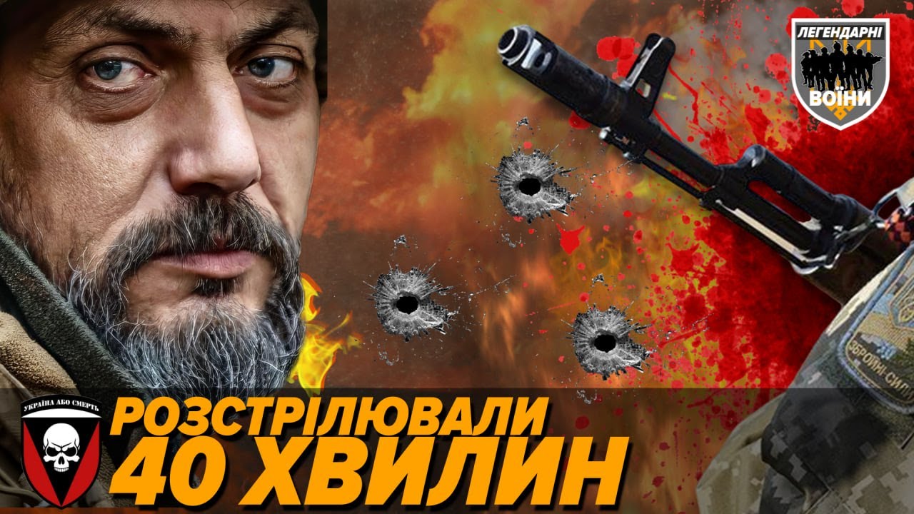 💥ШОК! 200 мін за десять хвилин. Історія 72 бригади Чорних запорожців | ЛЕГЕНДАРНІ ВОЇНИ