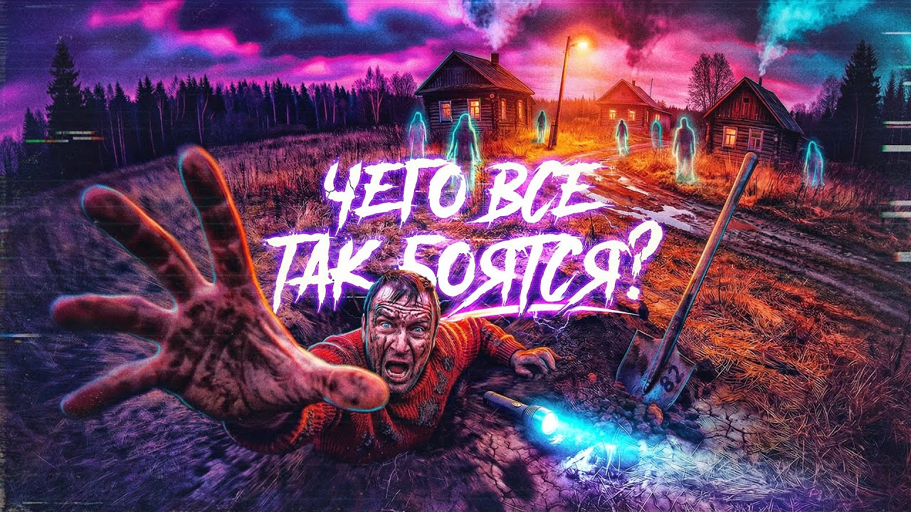 Тут пропадают люди: деревня колдунов в Нижегородской области