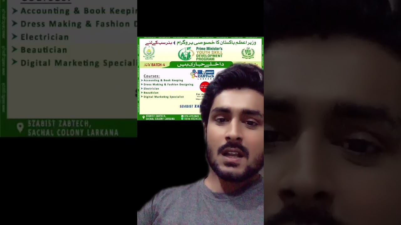 #sindhuniversity