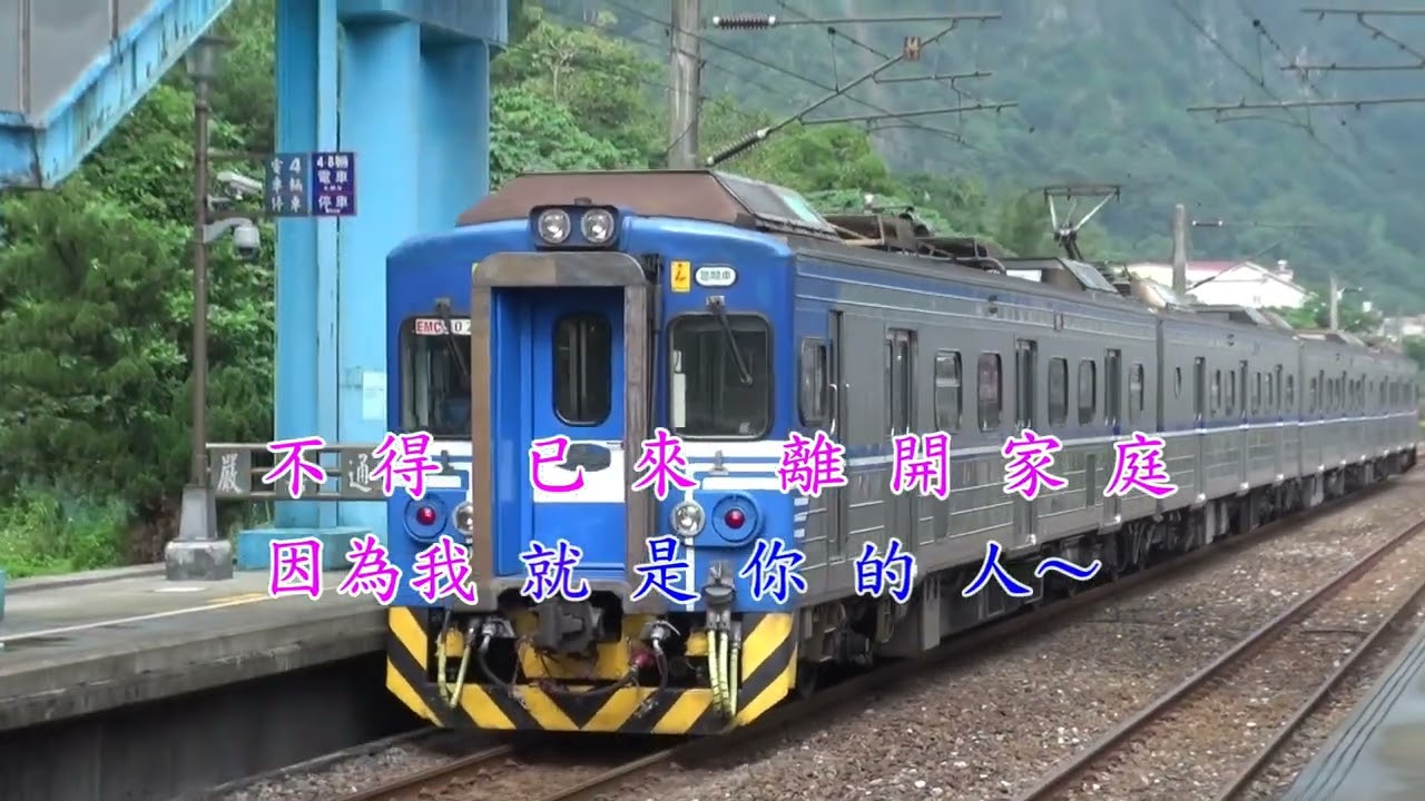 尤卿　因為我愛你